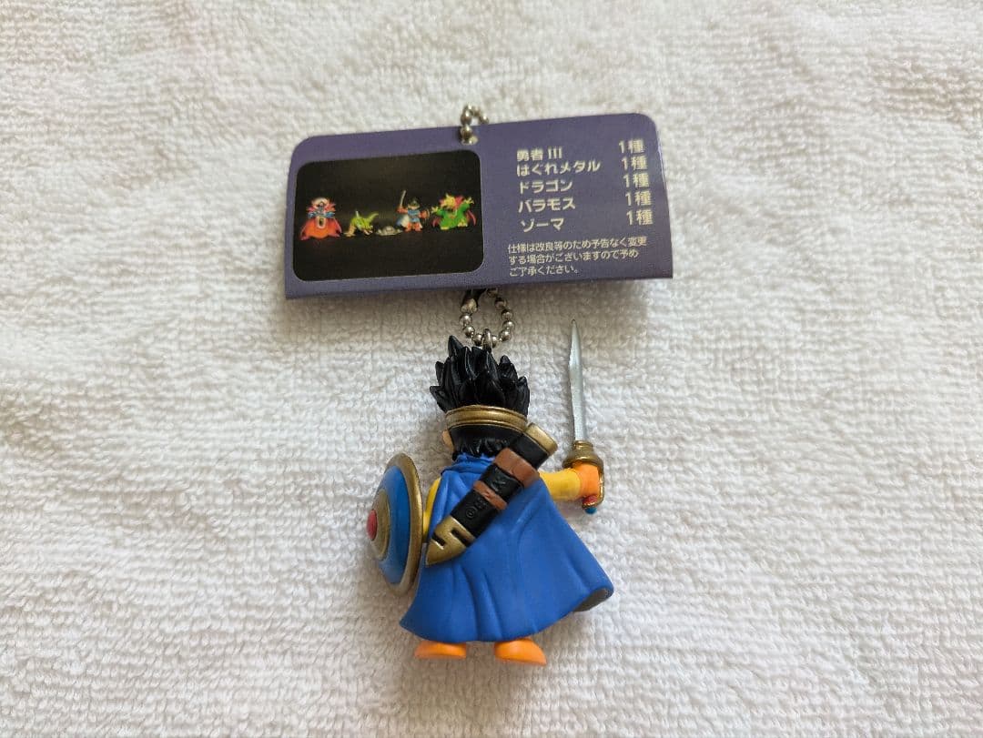 ドラゴンクエスト コレクションキーホルダー 勇者 ドラゴンクエスト