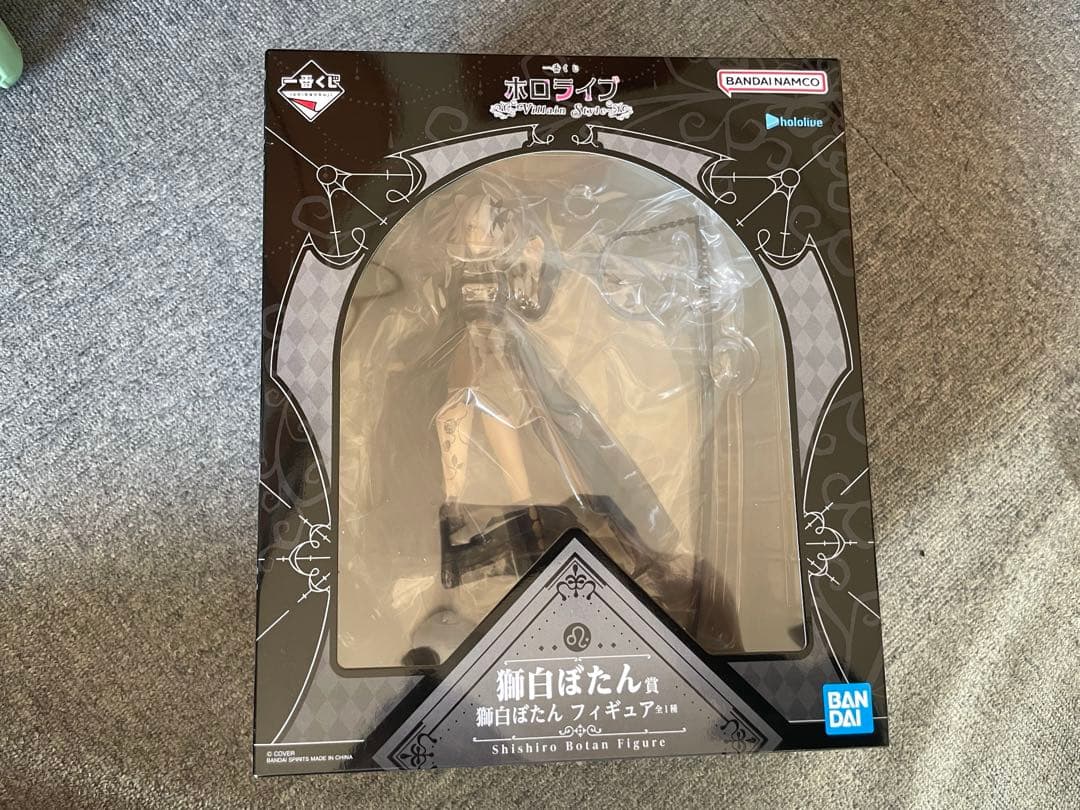 ホロライブ１番くじ ～Villain Style～ 獅白ぼたん・角巻わためセット 一番くじ ホロライブ～Villain Style～』角巻わため、獅白ぼたん