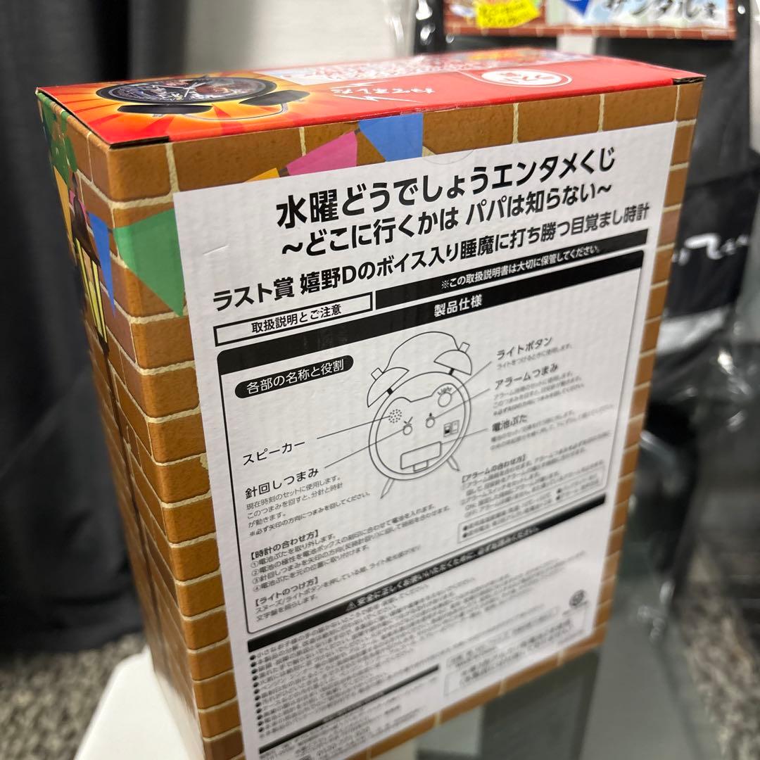 【新品】水曜どうでしょう　エンタメくじ　セット