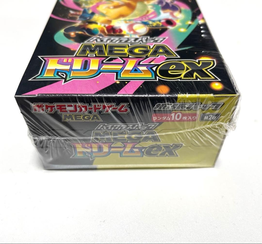 【シュリンク付き】MEGAドリーム 1box
