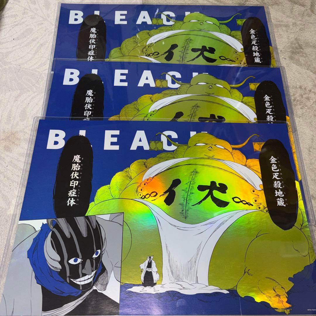 BLEACH 涅マユリ メタリックポスター - メルカリ