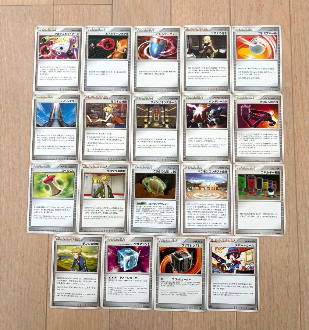 引退品❗️グッズサポートまとめキラカード入ってます！ポケモンカードポケモン入れ替え