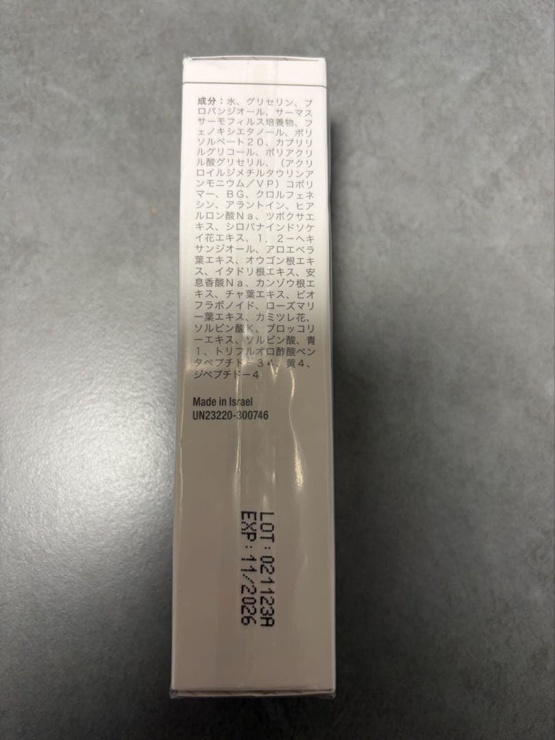 【新品未使用】クリスティーナ　アンストレス　美容液　トータルセレニティーセラム