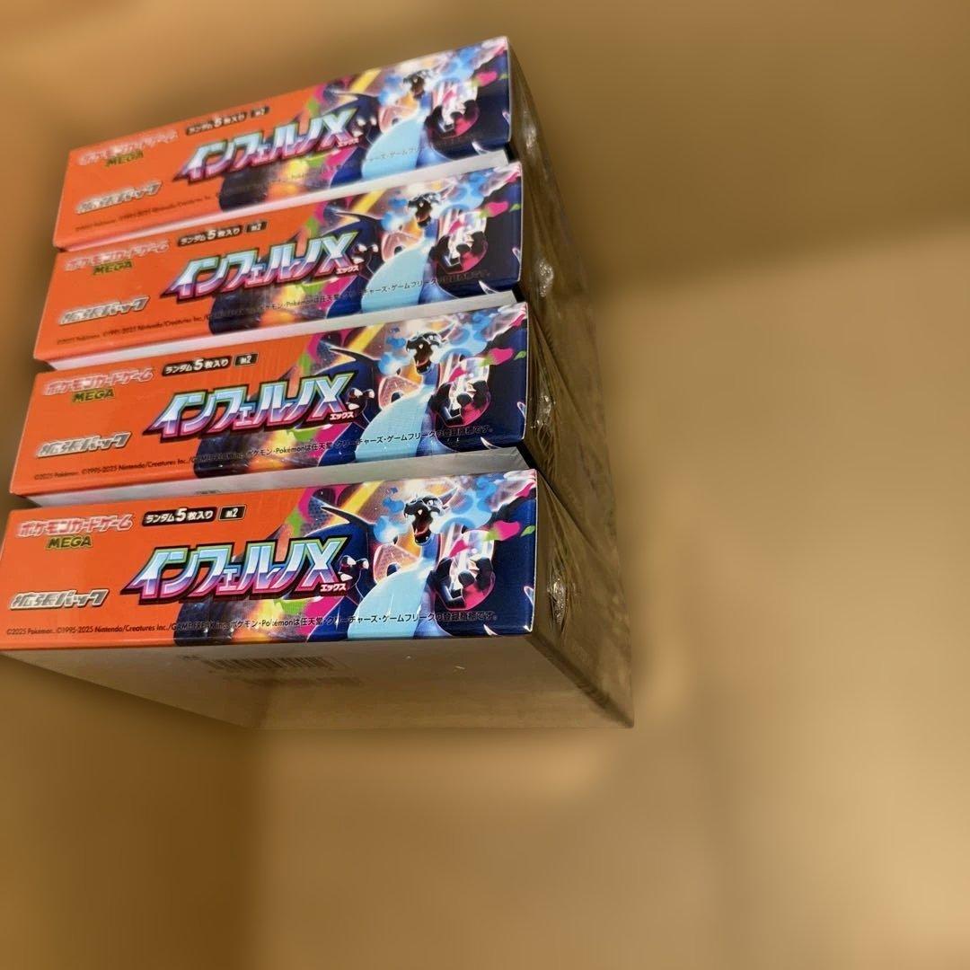 シュリンク付 インフェルノx 4BOX - メルカリ