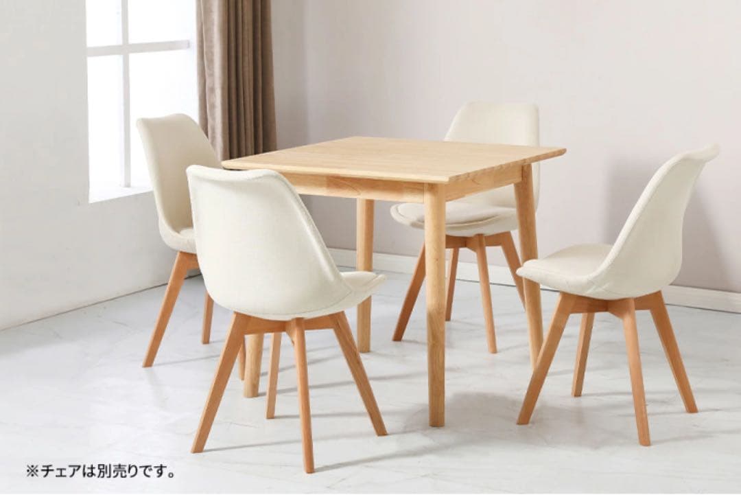 ダイニングテーブル オック無垢木製カフェテーブル 2人 4人掛け 高め