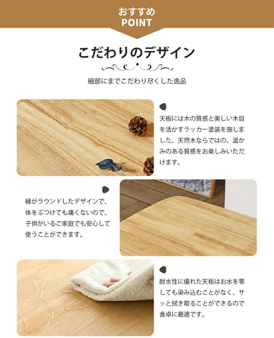 ダイニングテーブル オック無垢木製カフェテーブル 2人 4人掛け 高め