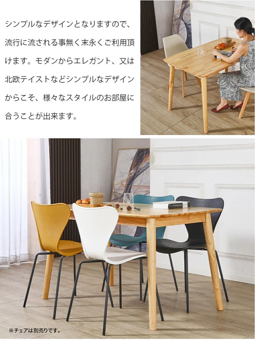 ダイニングテーブル オック無垢木製カフェテーブル 2人 4人掛け 高め