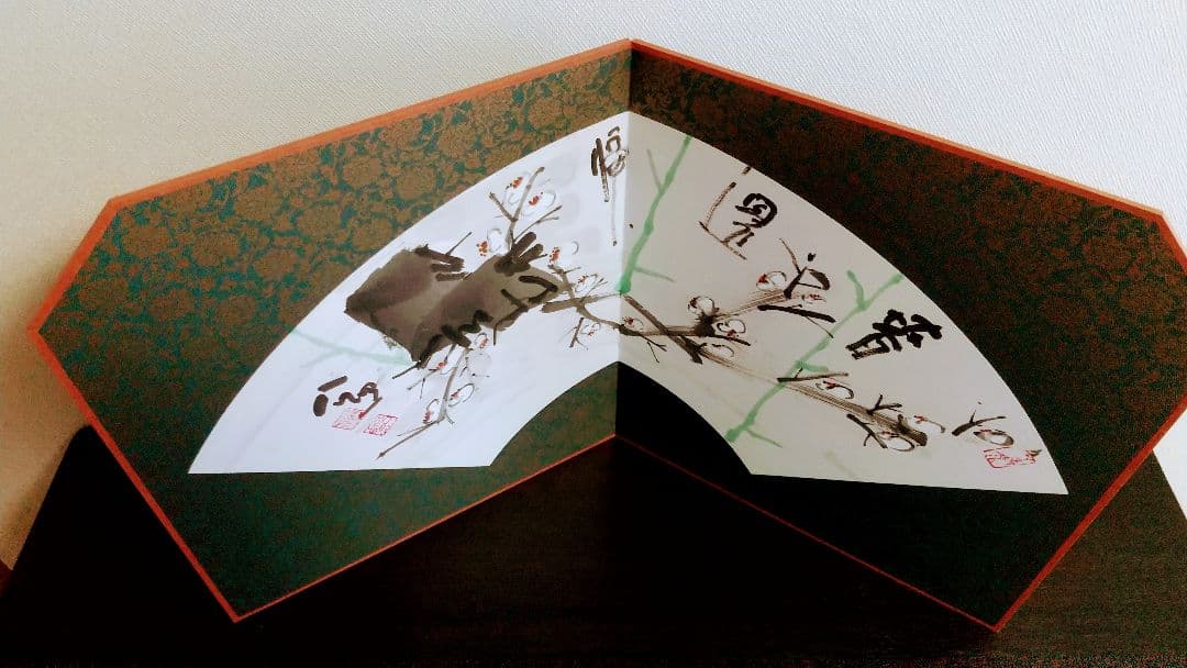 清水公照 東大寺別当 書画 扇 屏風仕立て 直筆 「春環帰」