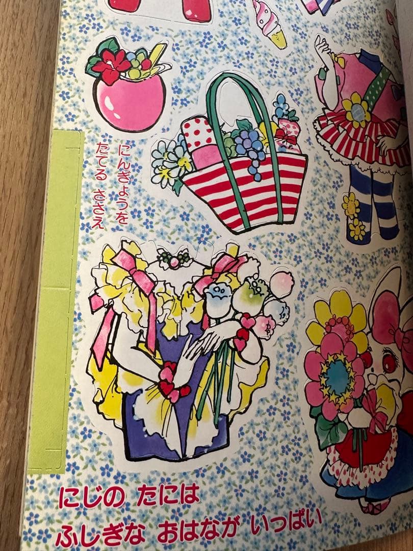 キャンディパラソル 宮本果林 きせかえ ショウワノート