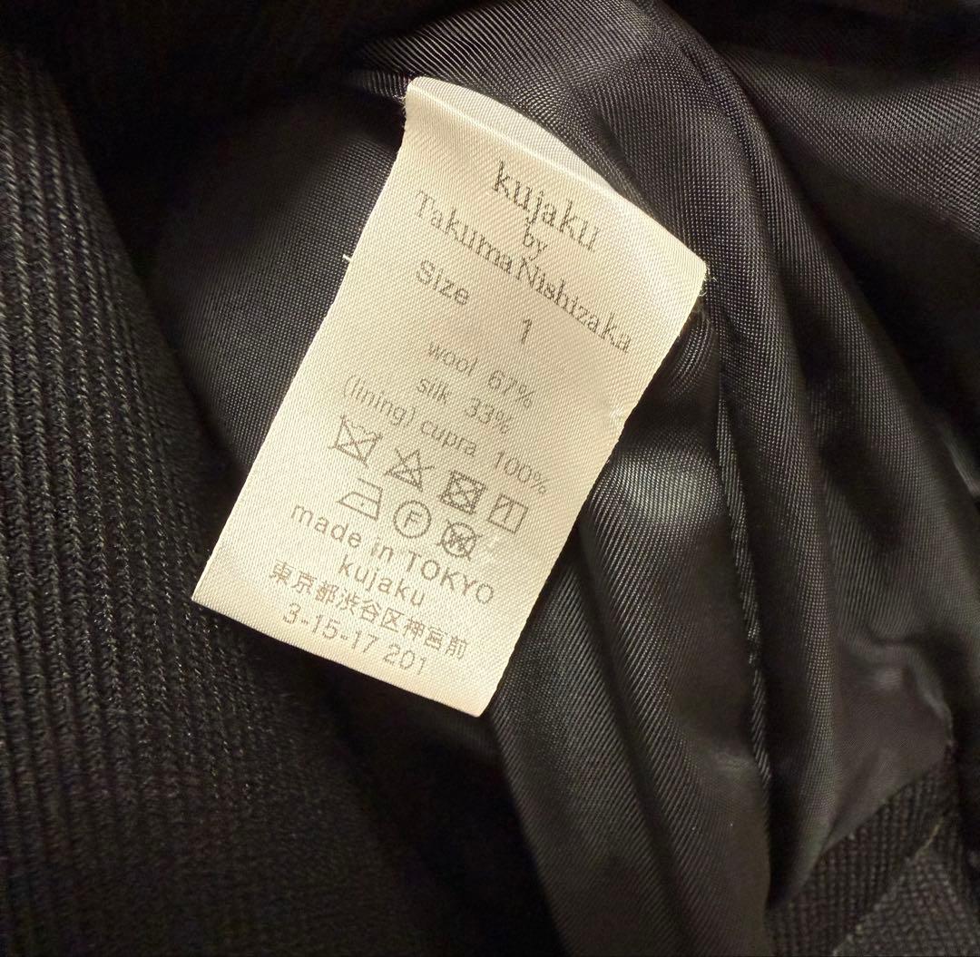 kujaku 20AW 鈴蘭　コート