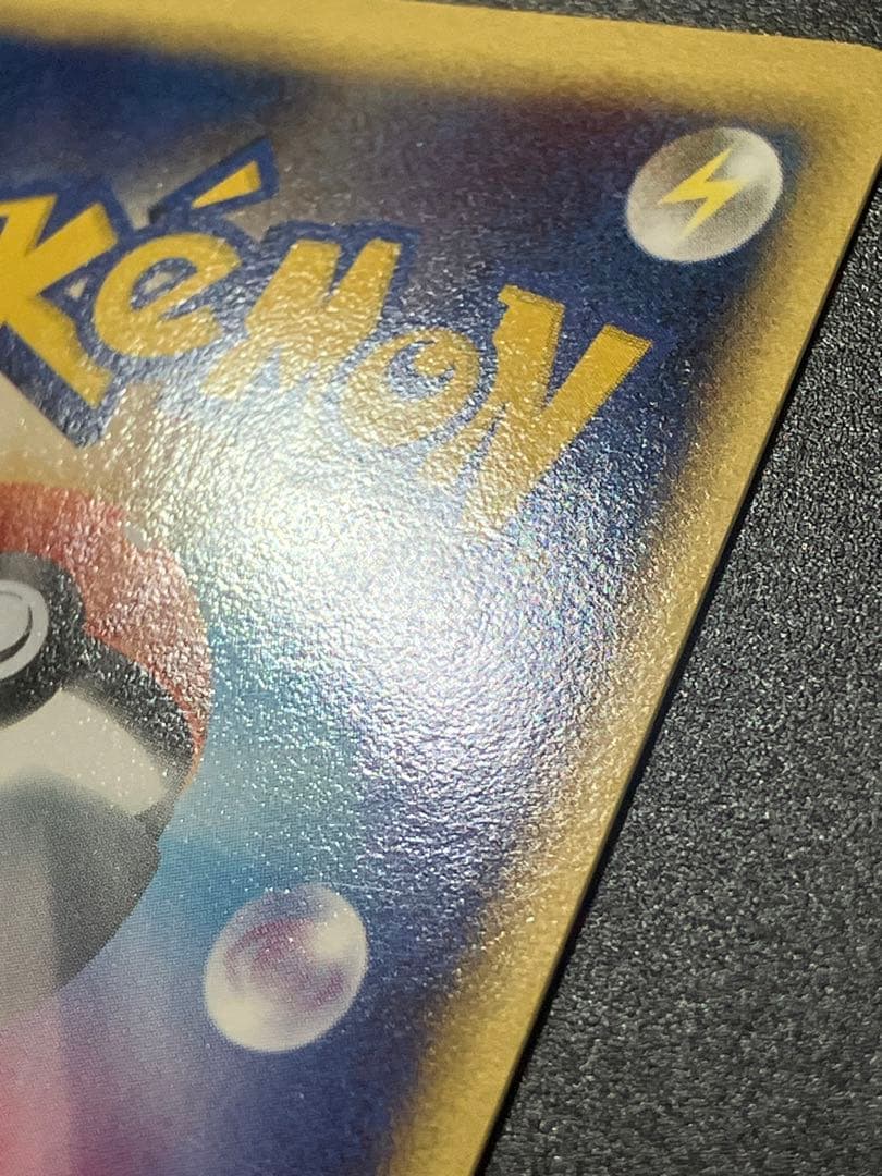 ポケモンカード カイリューex デルタ種 Dragonite 151