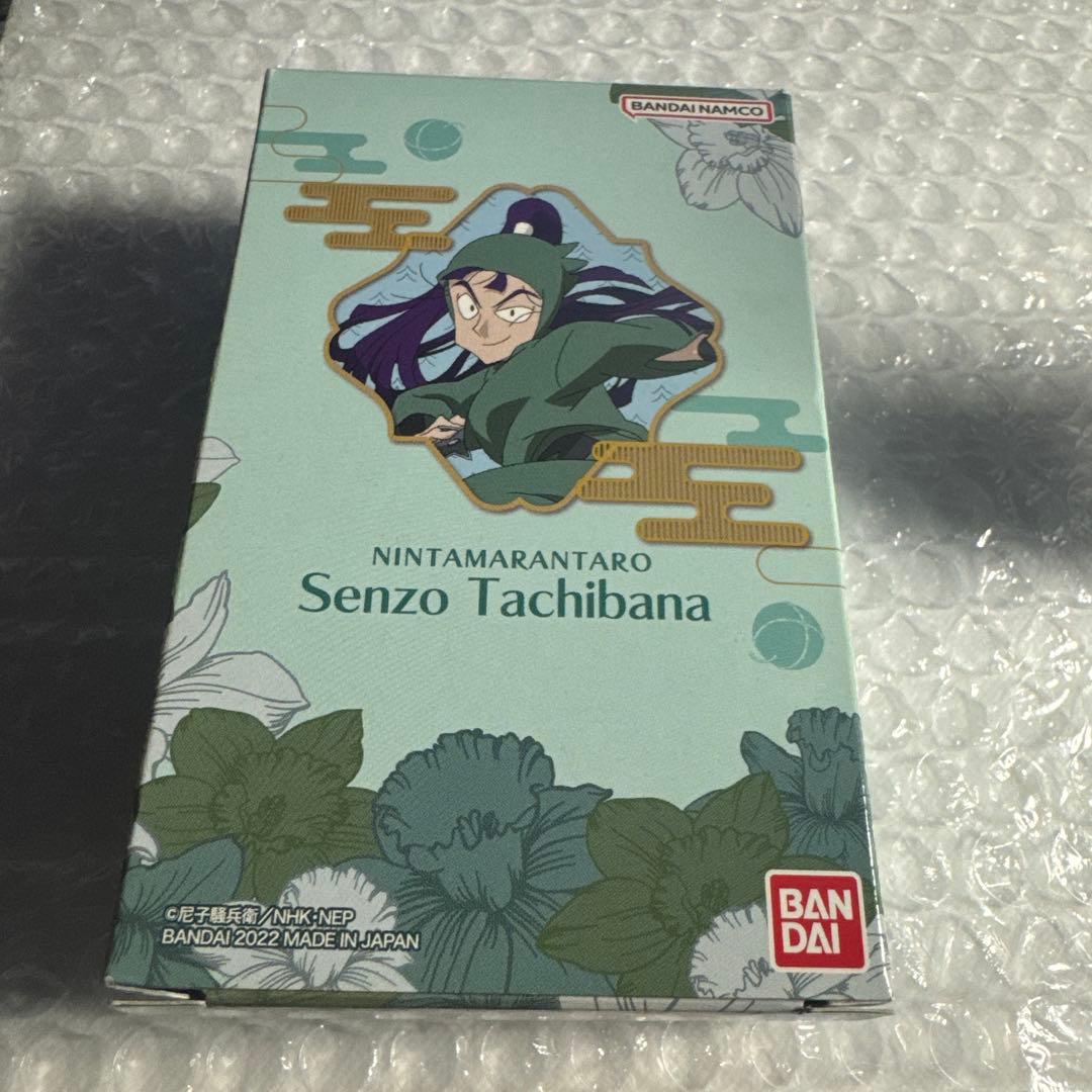 最終値下げ）忍たま乱太郎　ヘアオイル　立花仙蔵