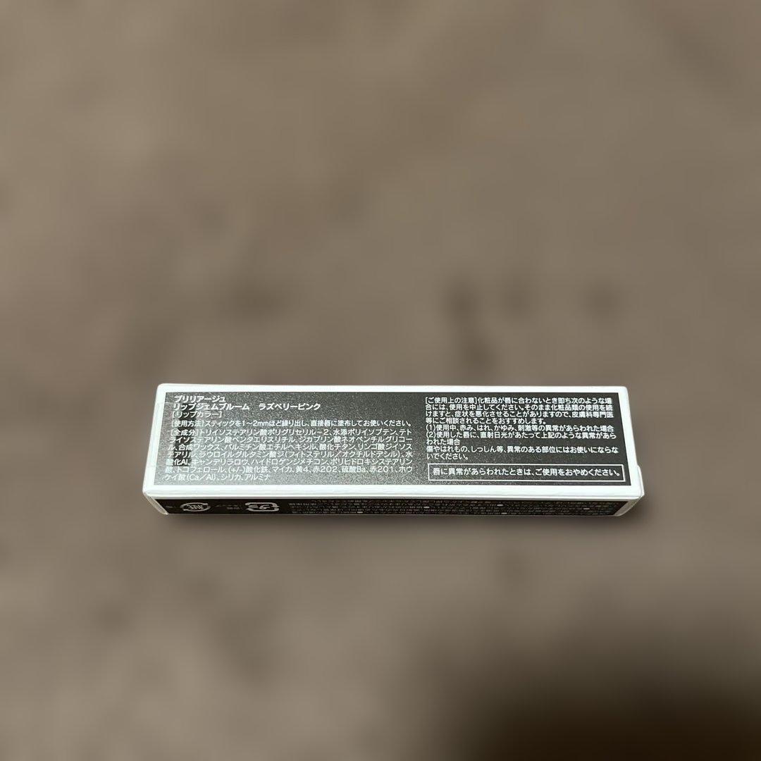 BRILLIAGE コンシーラーチーク＆ファンデーション（20）＆リップカラー