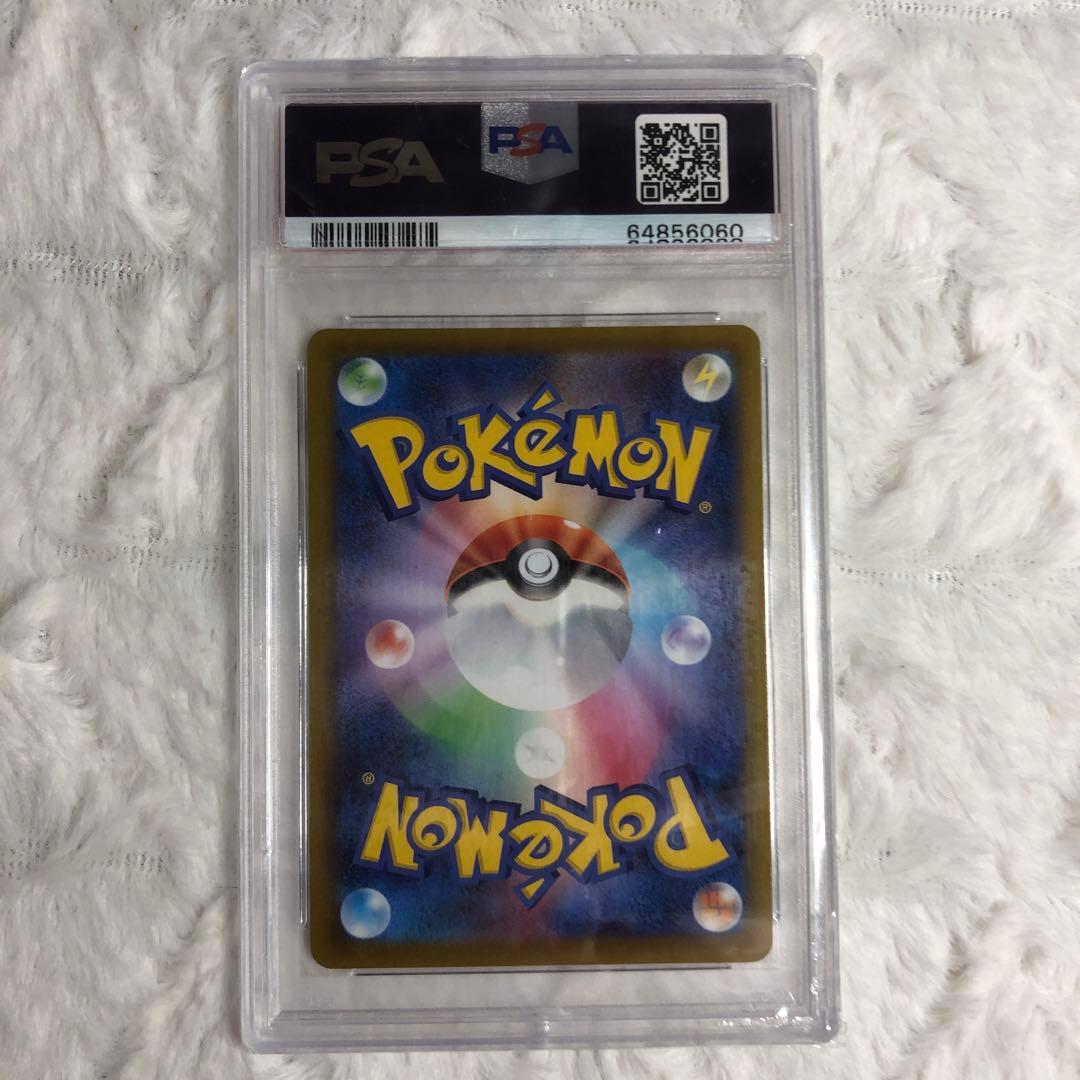 PSA10 カイ SR 077/067 ※ケース傷あり