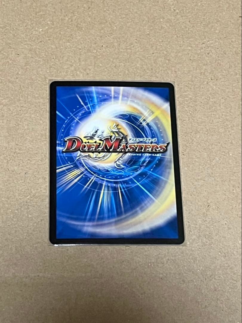 真気楼と誠偽感の決断　パーフェクト・ペテンシー　4枚セット