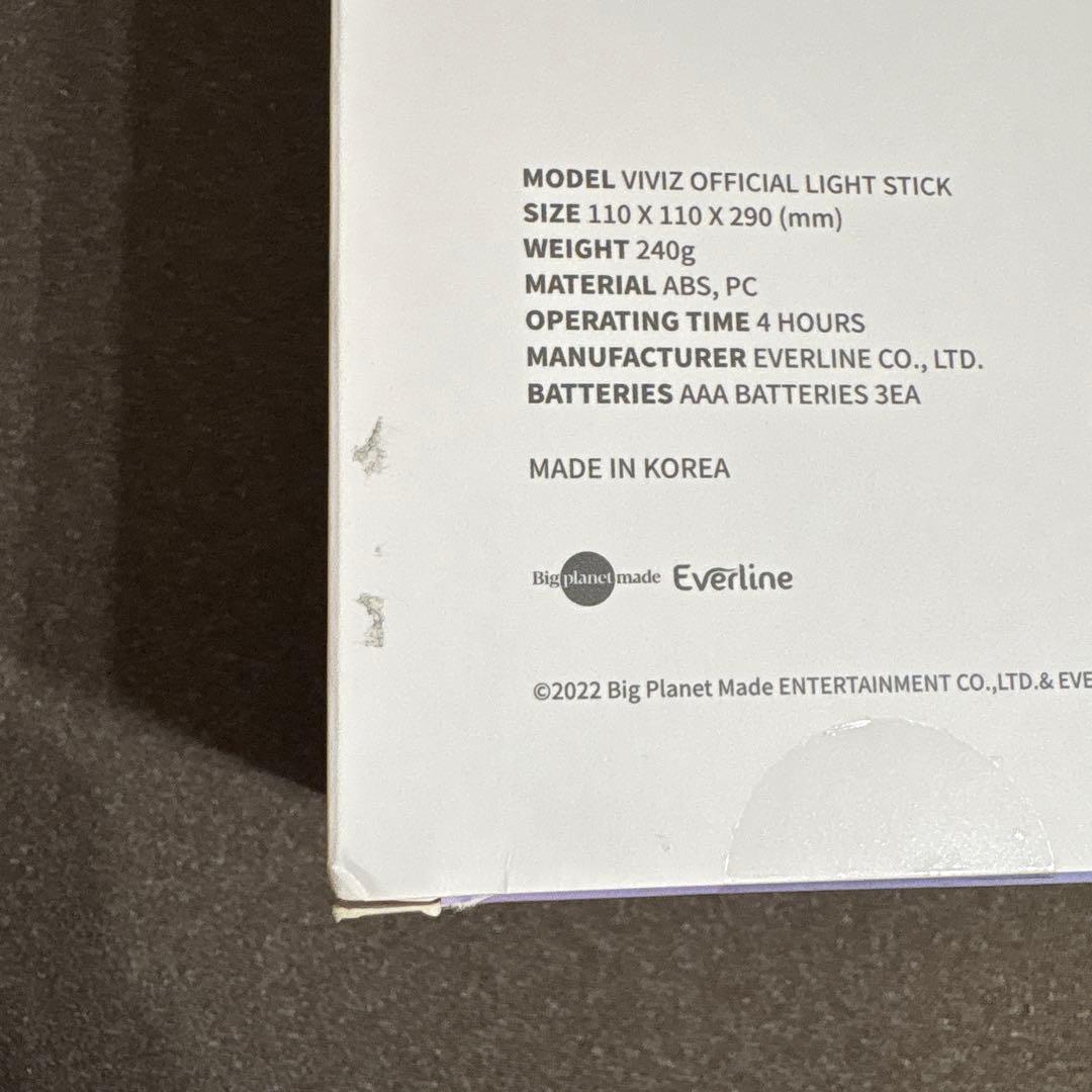 viviz 公式ペンライト OFFICIAL LIGHT STICK