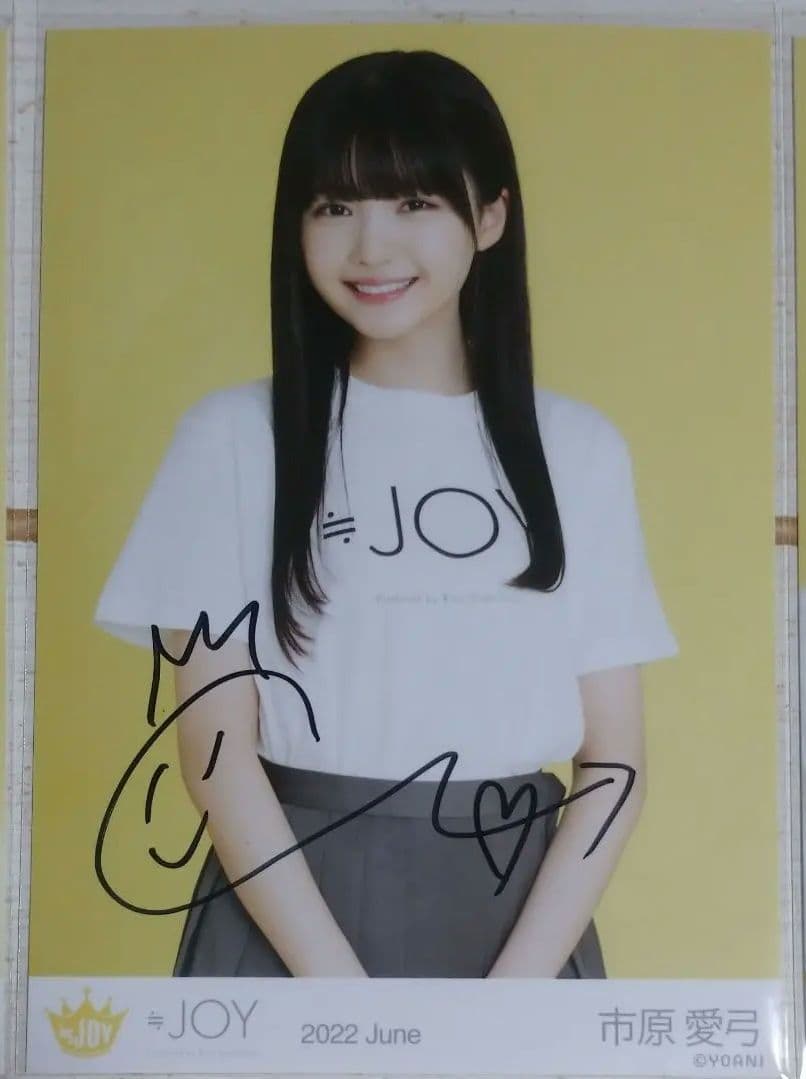 市原愛弓 直筆サイン入り 生写真 ≒JOY ニアジョイ