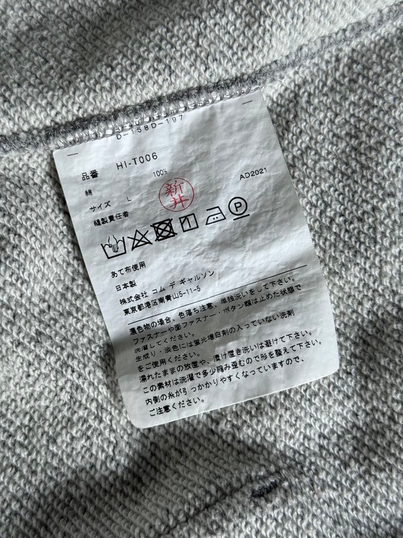 ゆ*か様 comme des garcons homme パーカー 杢グレー