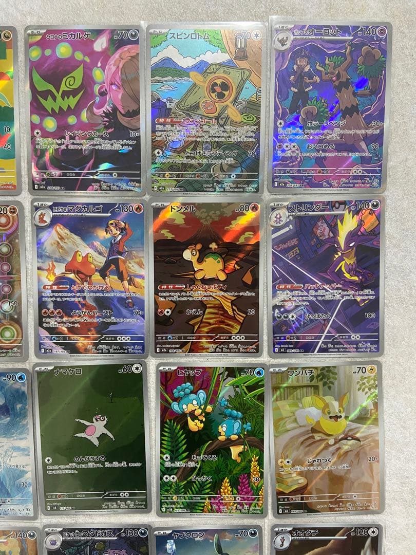 ポケモンカード　ARまとめ 25枚 メガドリームex ロケット団のミミッキュ