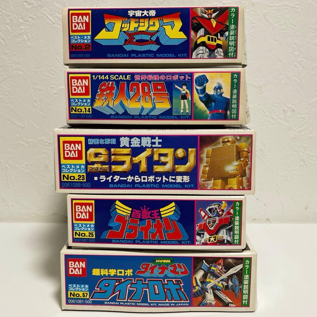 ベストメカコレクション 他 セット ベストメカコレクション 6個セット