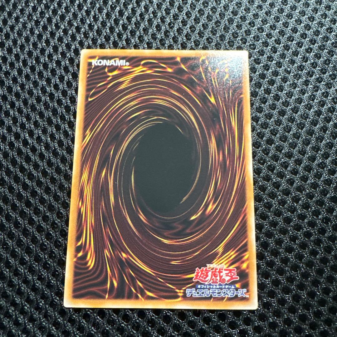 遊戯王 閃刀亜式ーレムニスゲート プリズマティックシークレット1枚