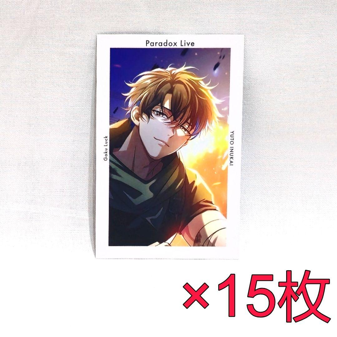 Lycee/リセ/SSP/サイン/英雄部・勇者科 小野瀬 真奈