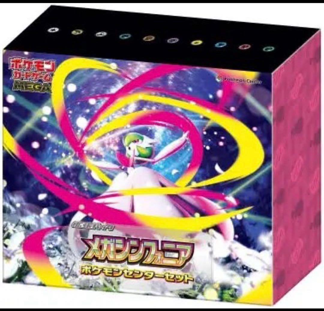 ポケモンカード ポケカ PSA8 レジェンダリーコレクション イーブイの