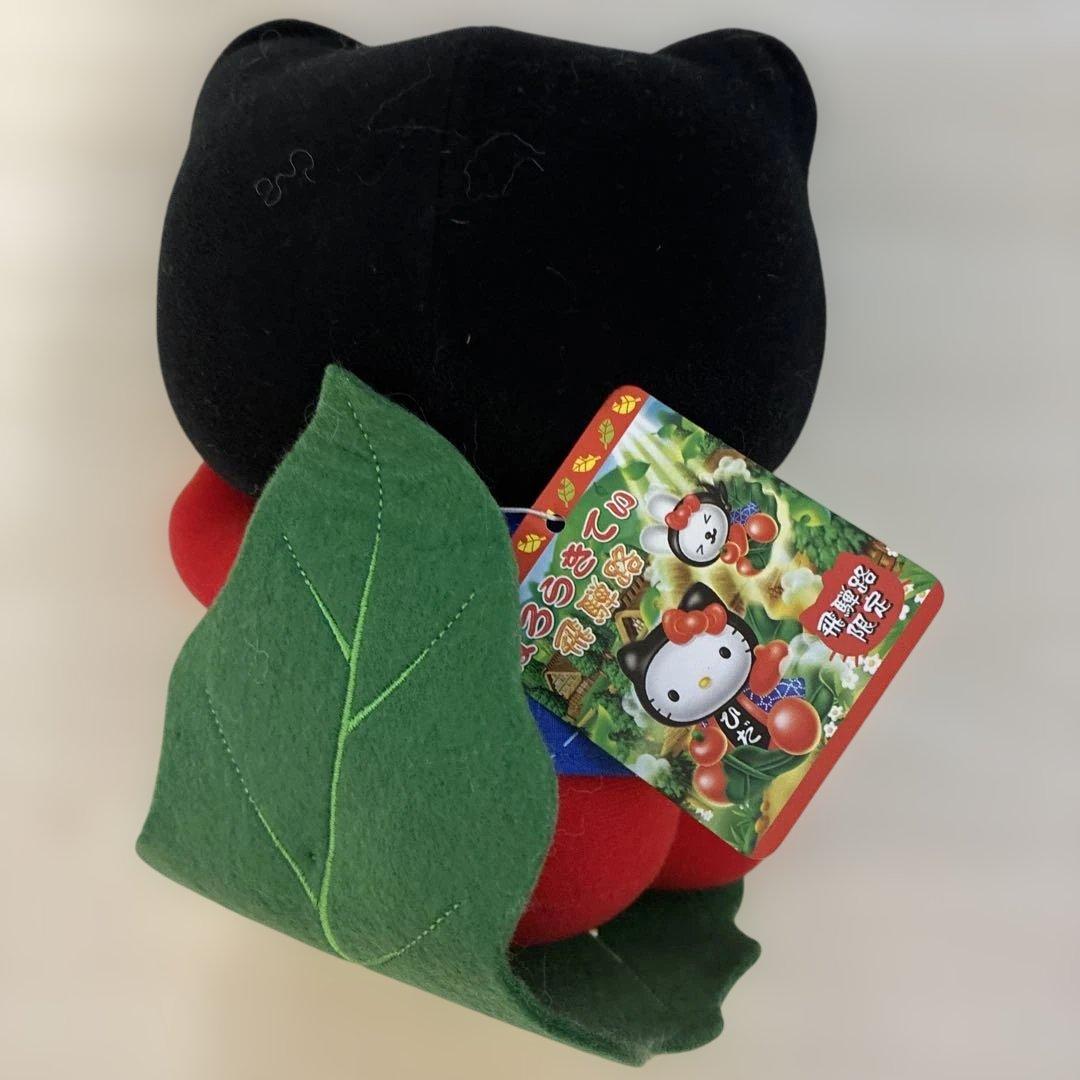 ご当地ハローキティ ぬいぐるみ　飛騨路