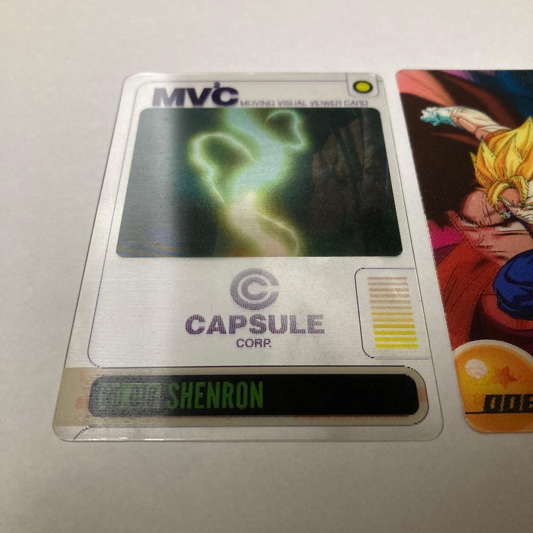 森永 ドラゴンボールZ 3Dコレクション カード - メルカリ
