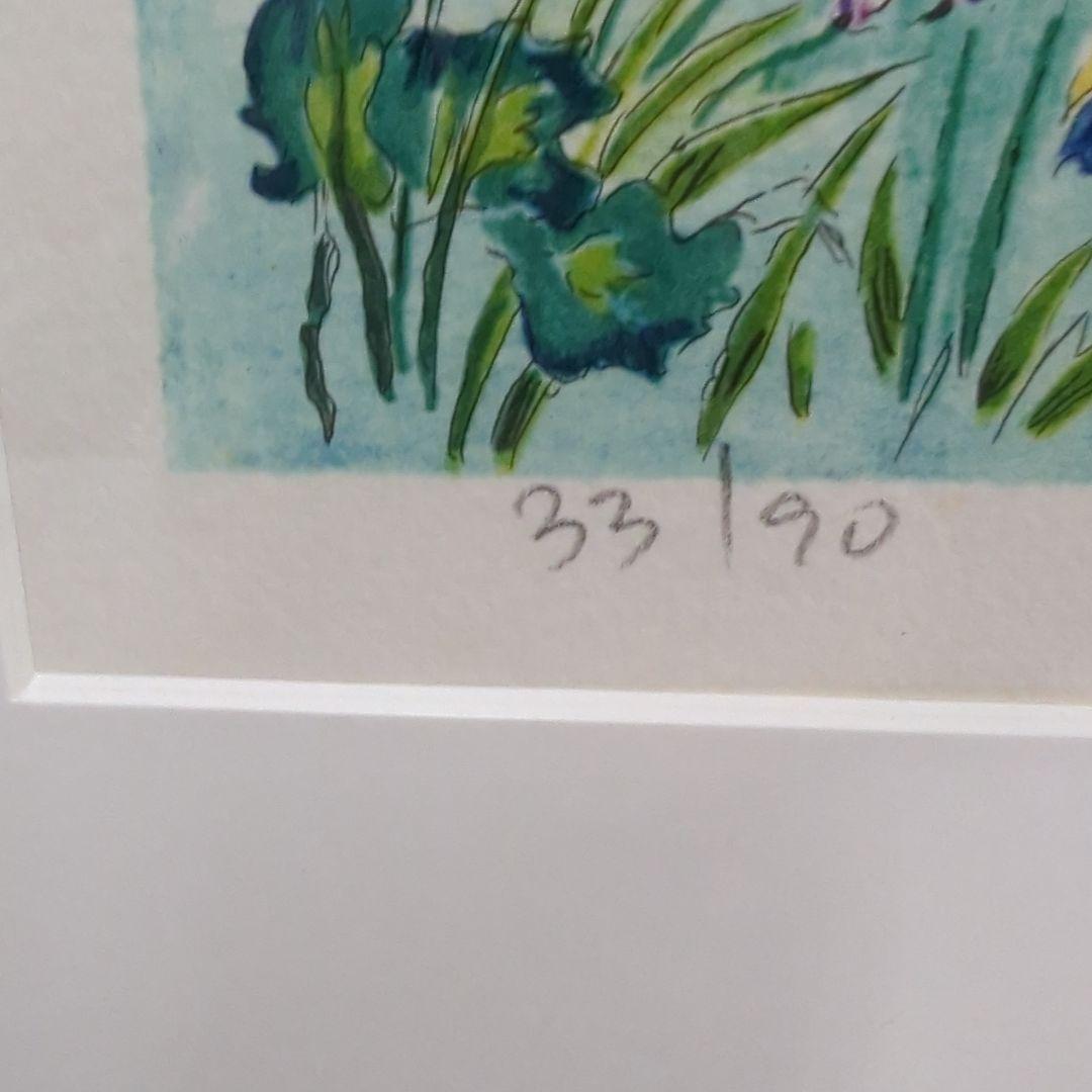 Michel Loeb ミシェル・ローブ ガーデン リトグラフ 額 90/33 美術品