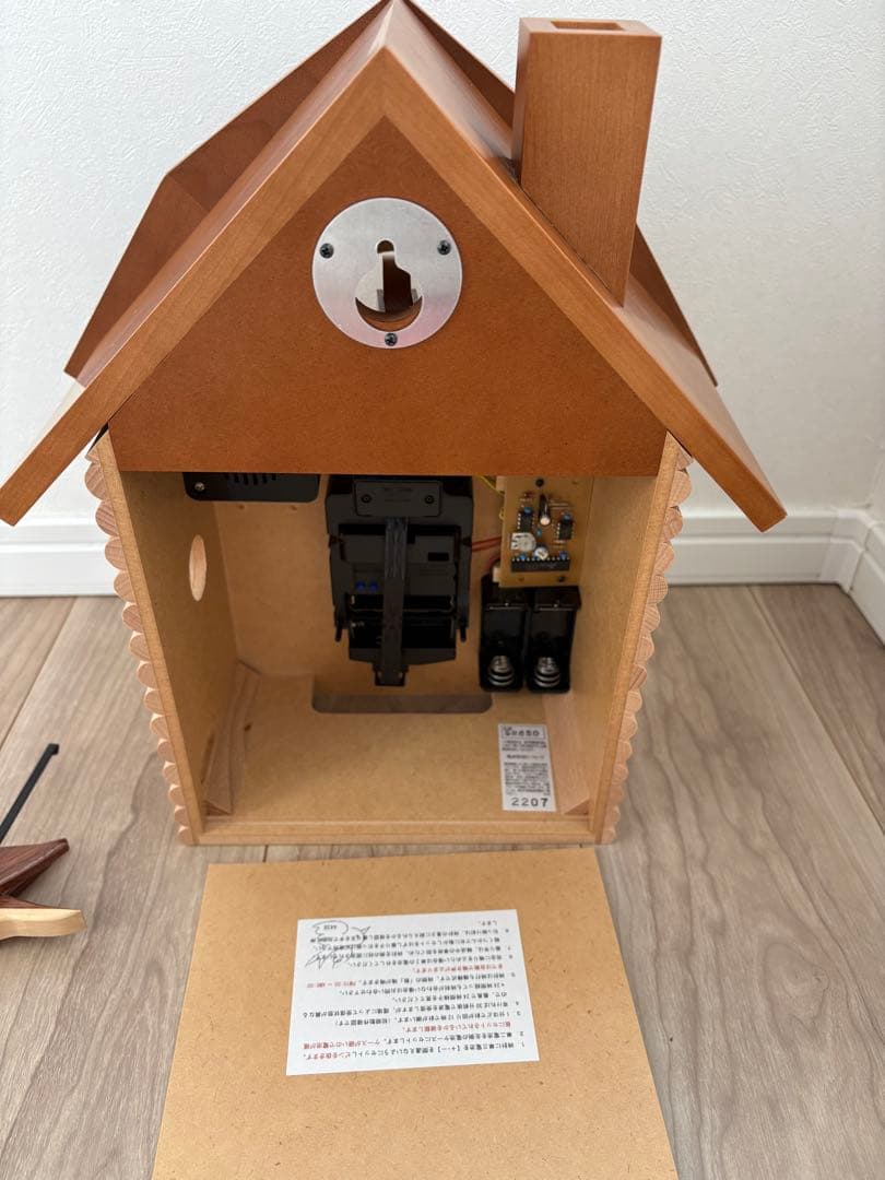 さんてる　鳩時計