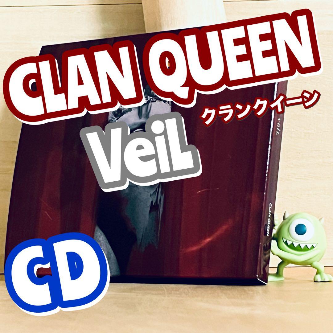 CLAN QUEEN / VeiL - メルカリ