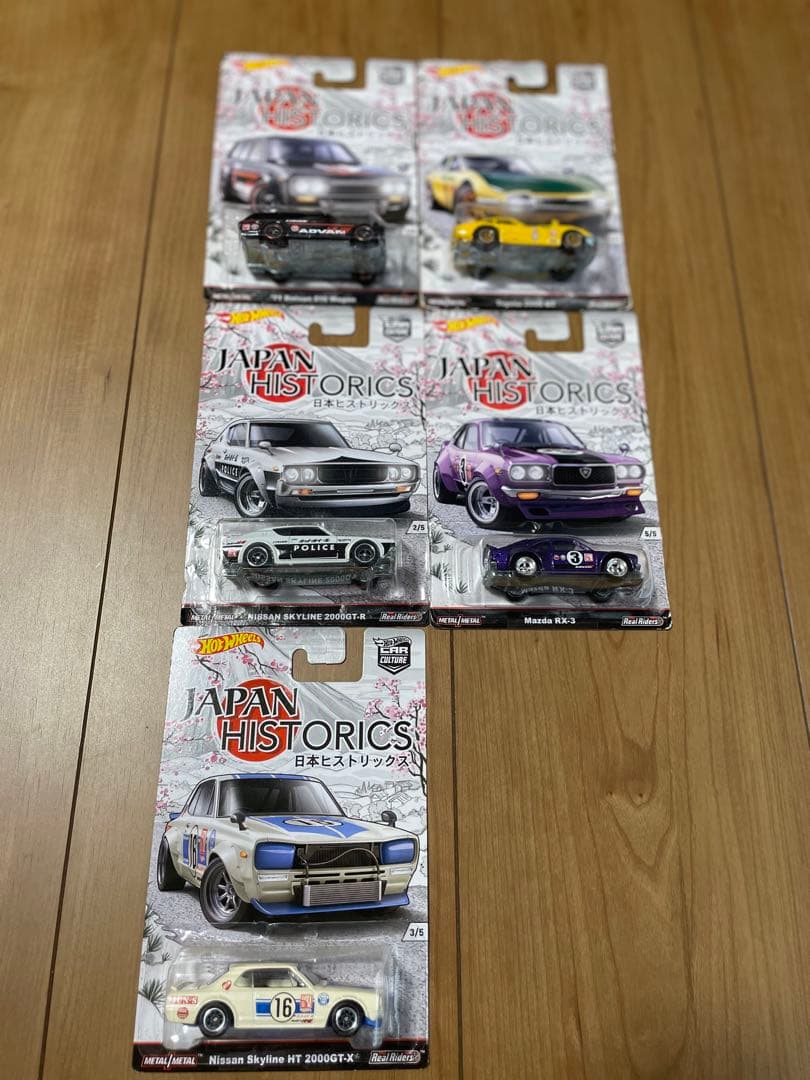 ホットウィール　ジャパンヒストリックス　 1,2,3 15台セット