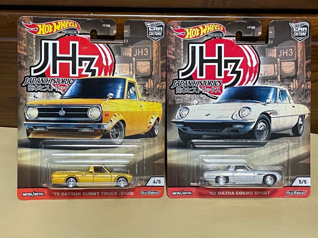 ホットウィール　ジャパンヒストリックス　 1,2,3 15台セット