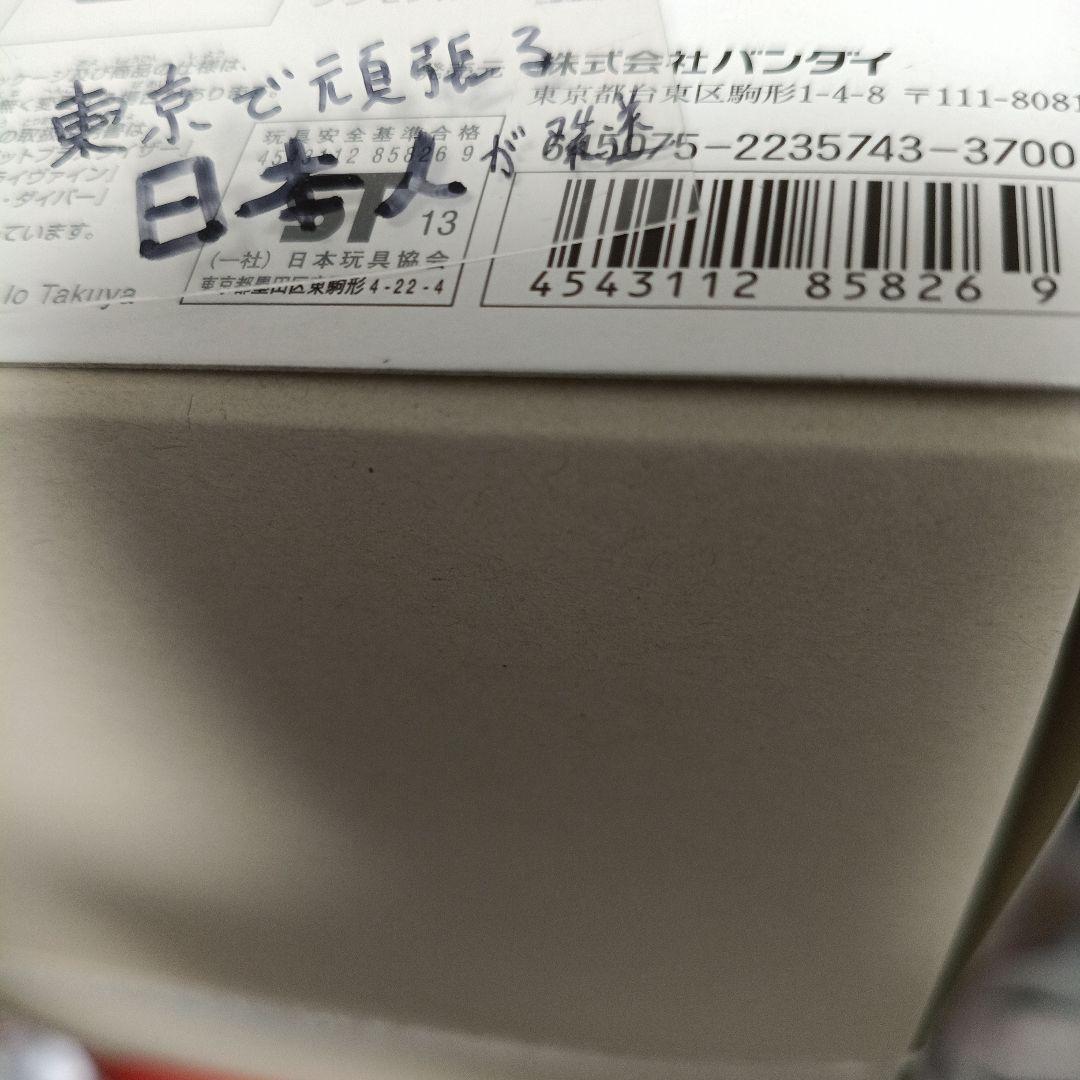 ジェノック　第1小隊セット　LBXドットブラスライザー　第一小隊　ダンボール戦機