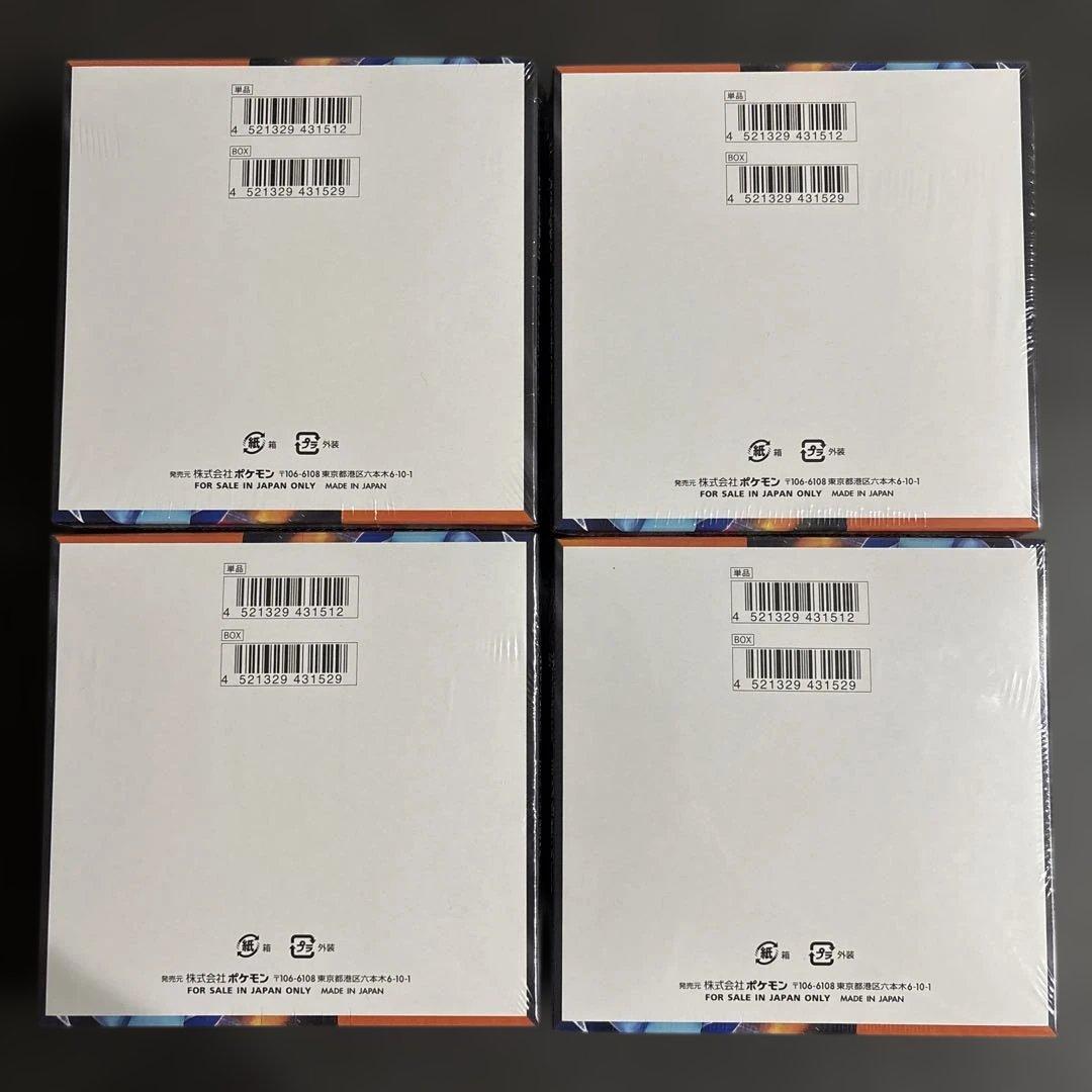 新品未開封品 シュリンク付き インフェルノX 4BOX