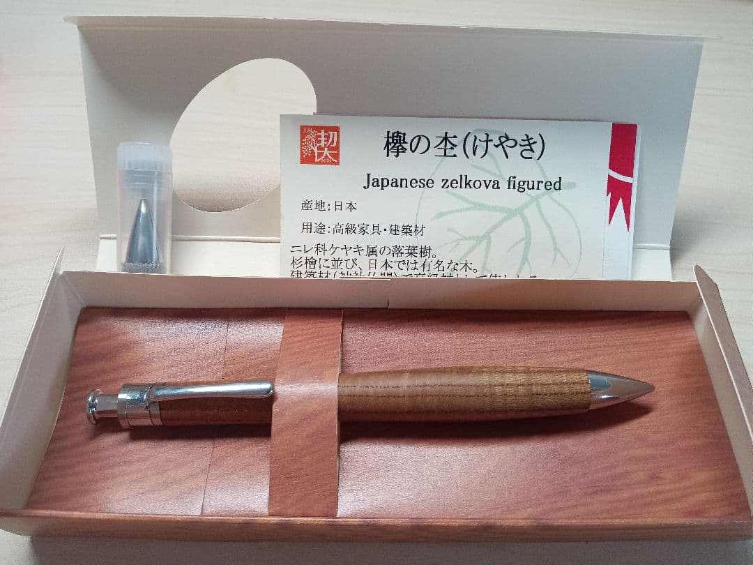 工房楔 欅 シャープペンシル 0.5mm - メルカリ