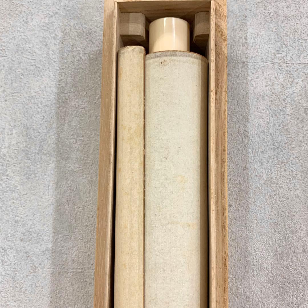 掛軸】星川碧甫 虎 虎 【掛軸】星川碧甫