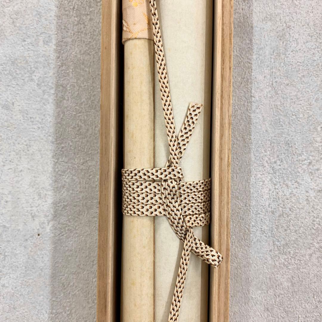 掛軸】星川碧甫 虎 虎 【掛軸】星川碧甫