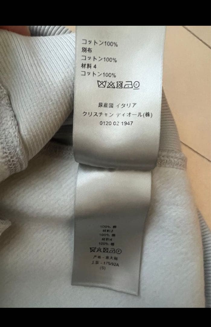 ディオール　パーカー　パイル地