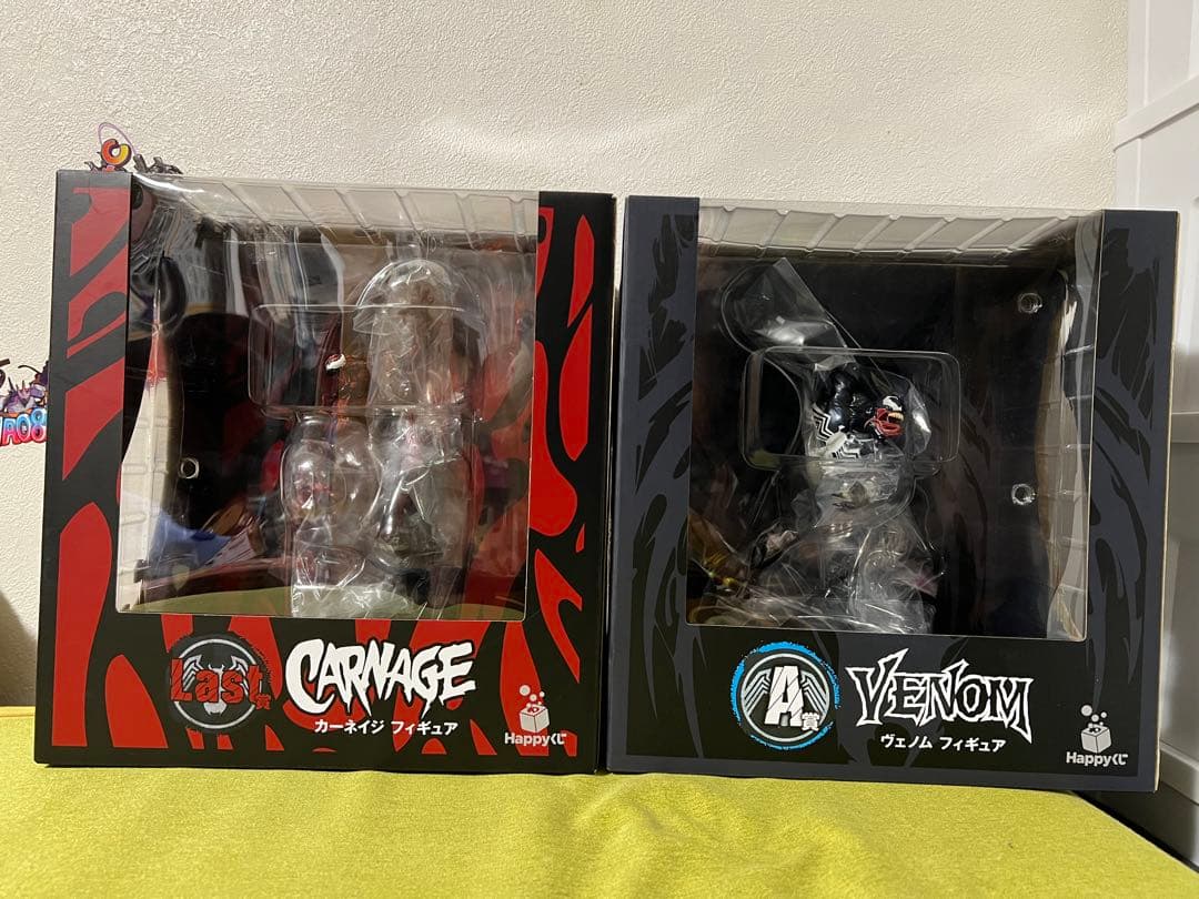 happyくじ ヴェノム セット販売のみ ゲーム・おもちゃ・グッズ