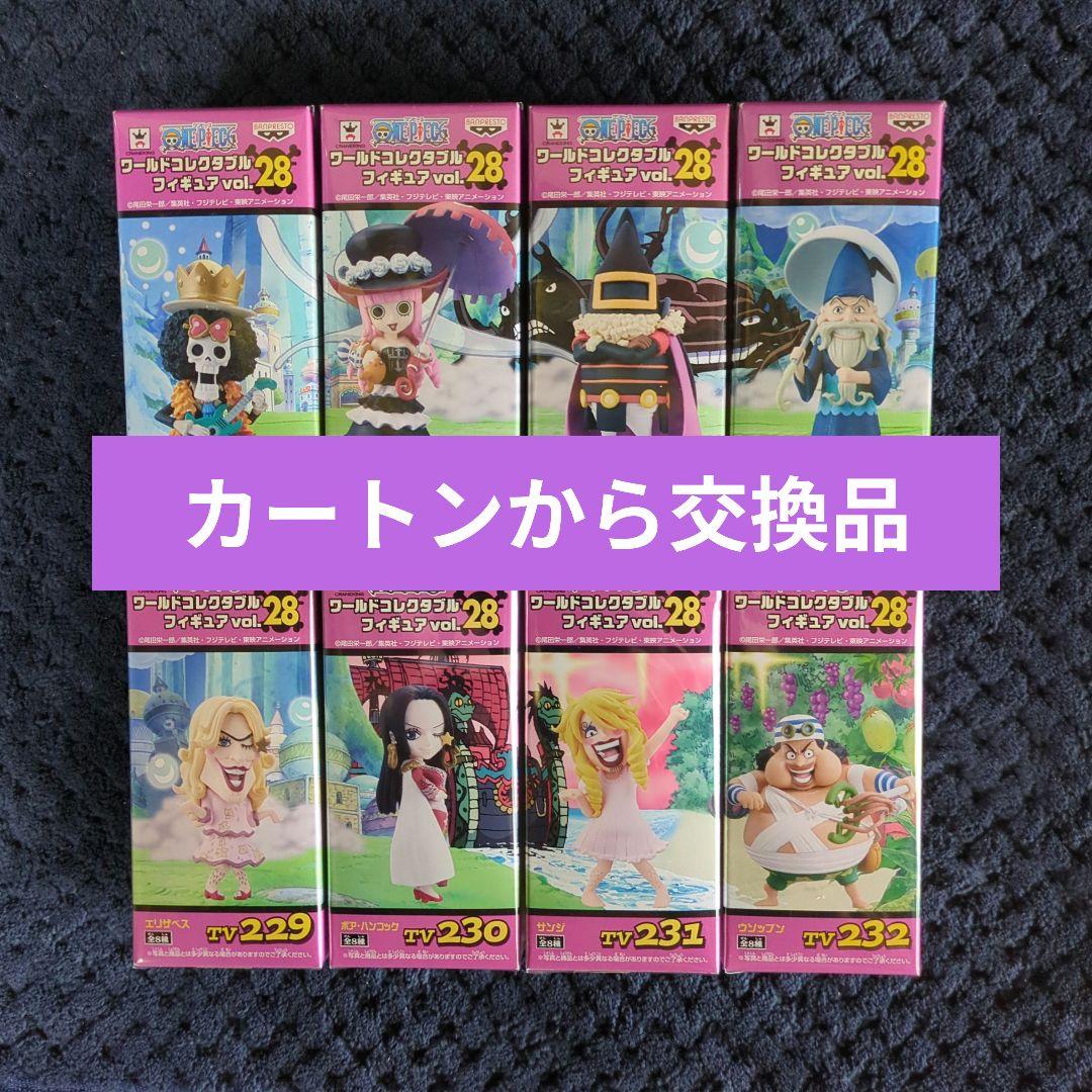 ワンピース コレクタブル フィギュア VOL．28 ワーコレ