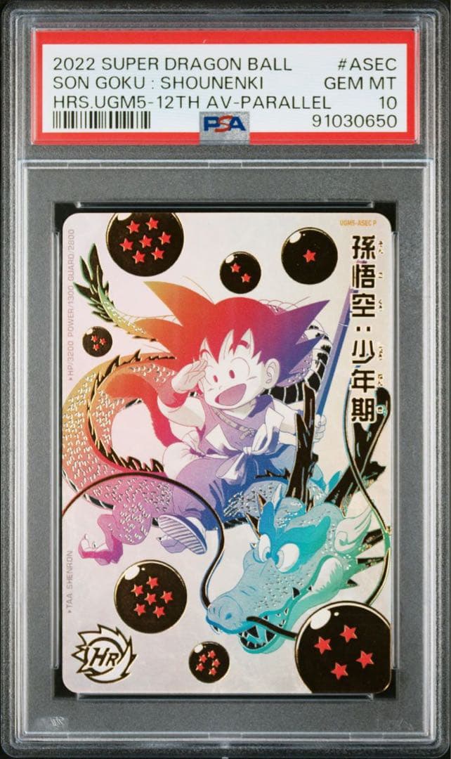 AIKATSU!STYLE for Lady ソレイユ スターサンシャインブレス