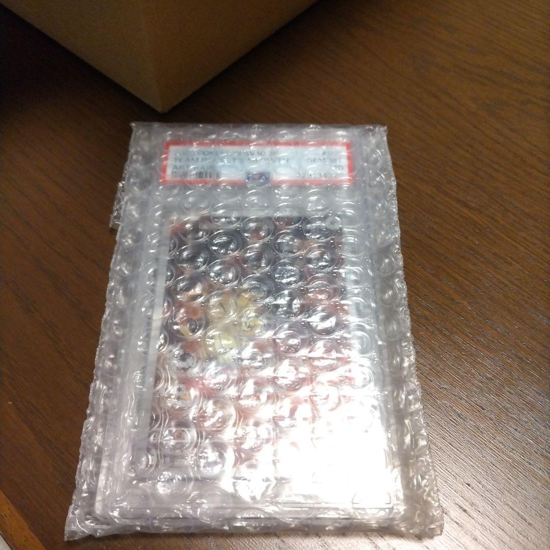 ポケモンカード ロケット団のニャースAR PSA10