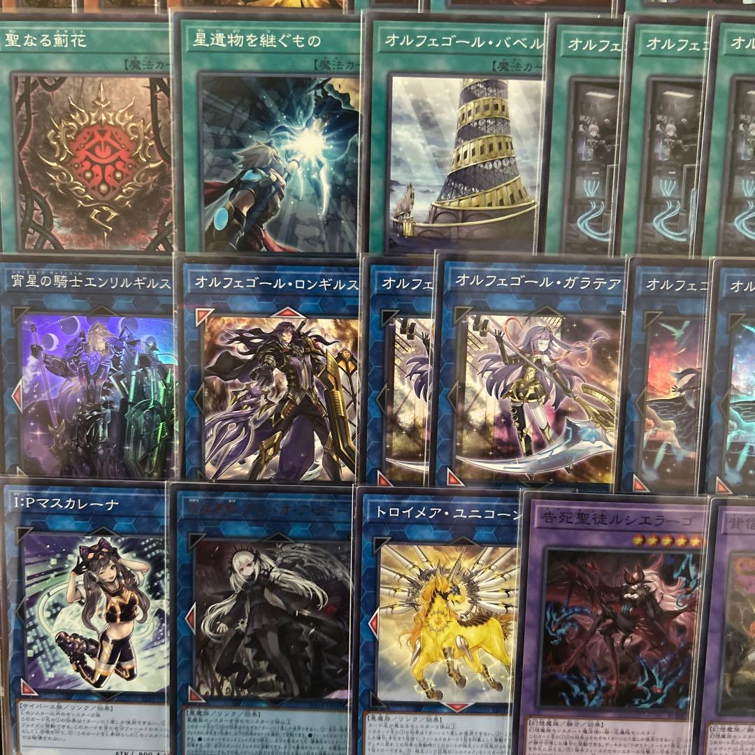 大会優勝構築 オルフェゴール 星遺物 デッキ ア＝バオ ア クゥー リトルナイト