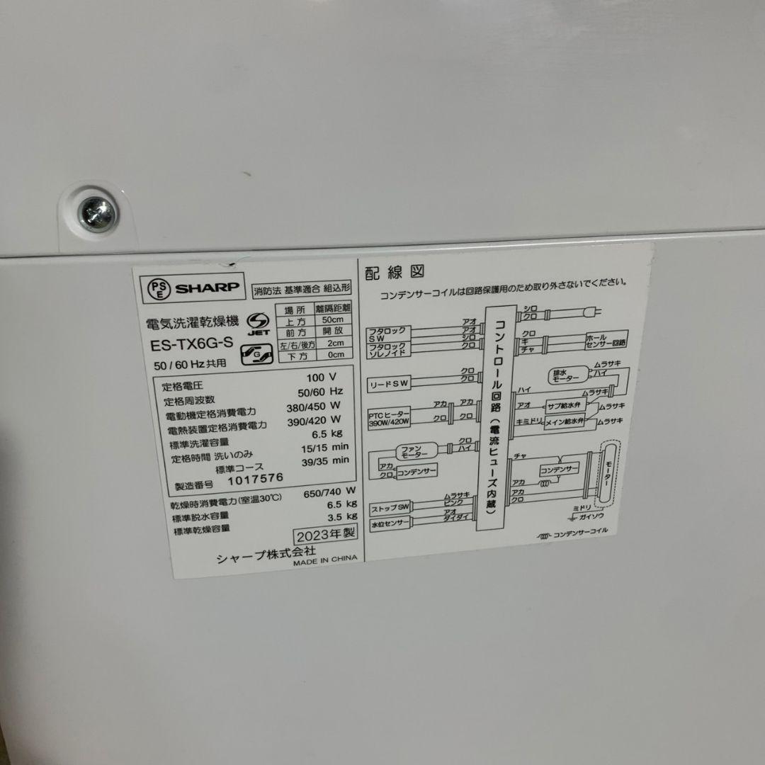 J166\" 国産メーカー 家電セット3点 ホワイト 冷蔵庫/洗濯機/電子レンジ