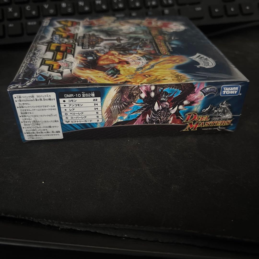 デュエルマスターズ デッド＆ビート 未開封box