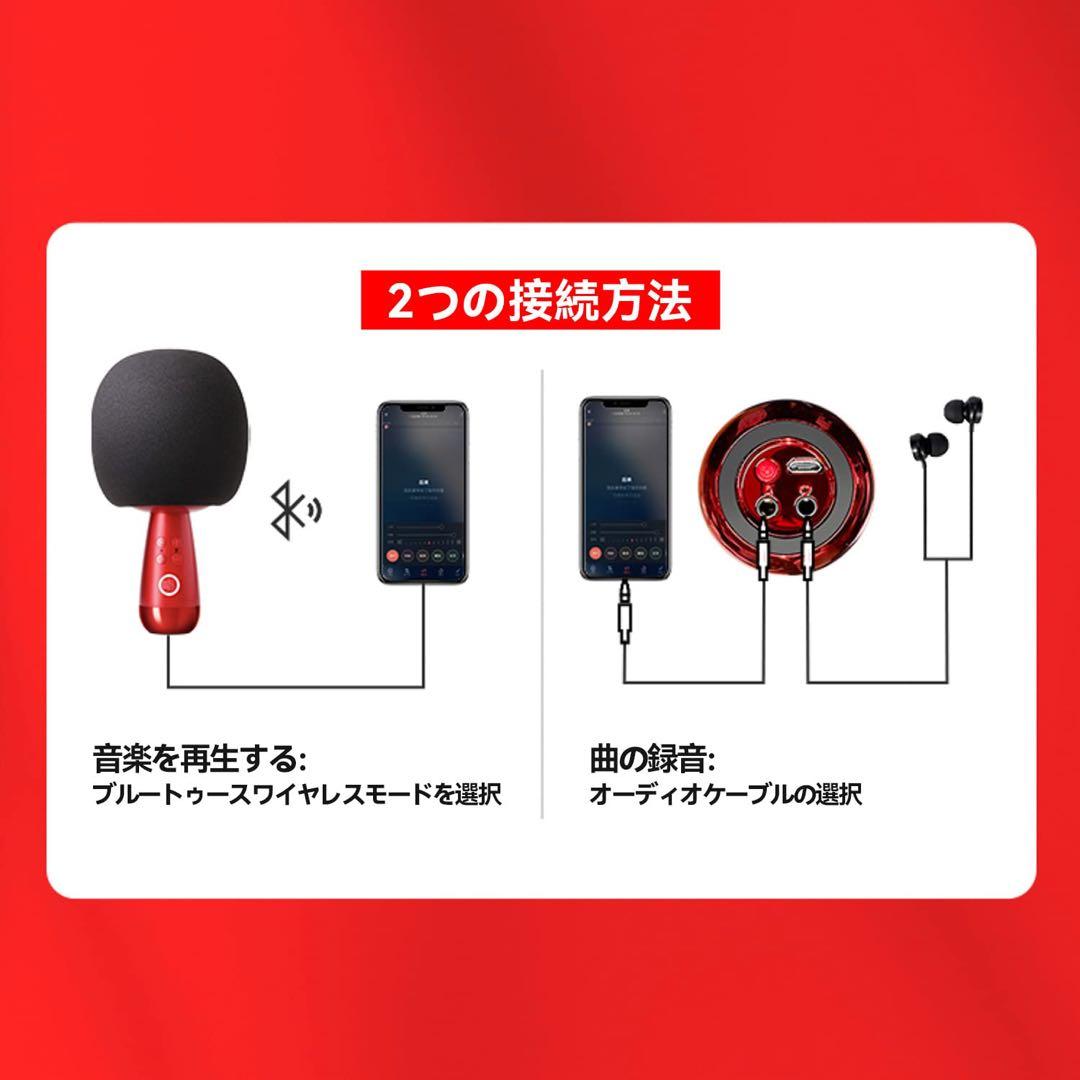 新品❤️ CALF カラオケマイク ワイヤレスマイク Bluetoothマイク