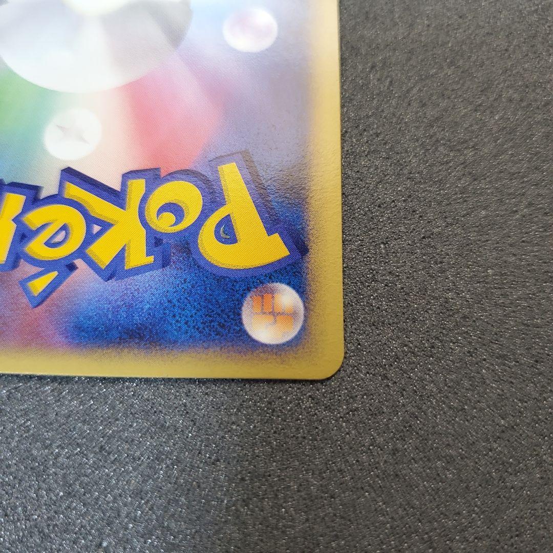 お*ち様 【2006年】キュウコン δ ★ 拡張パック さいはての攻防 030/