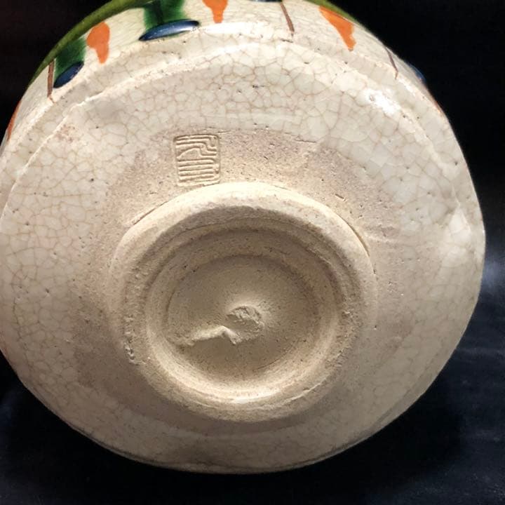 美しい古美術◼️蔵から美しい紋様と見事に流れる釉薬の抹茶茶碗